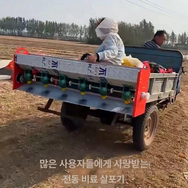 트랙터 비료살포기 차량 부착 퇴비 주는기계 분사기, 12V 롱 스테인리스 1.6m, 1L, 1개