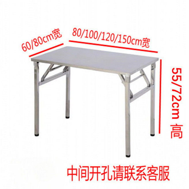 椿嶼 家用不鏽鋼折疊桌，夜市燒烤火鍋擺攤小方桌，商用餐桌長方形, 長100cm寬60cm高55免安裝, 1個