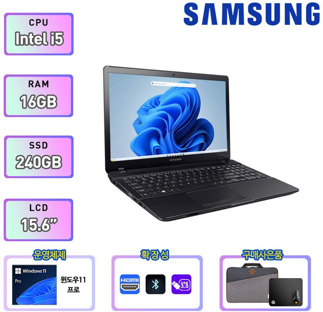 삼성 LG HP 노트북 주식 사무 가정용 윈도우11, 삼성 NT371B5L i5, WIN11 Pro, 16GB, 256GB, 블랙