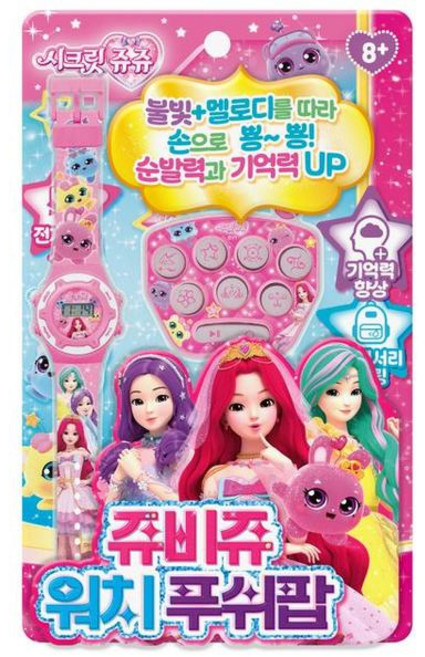 시크릿쥬쥬 쥬비쥬워치 푸쉬팝, 1개