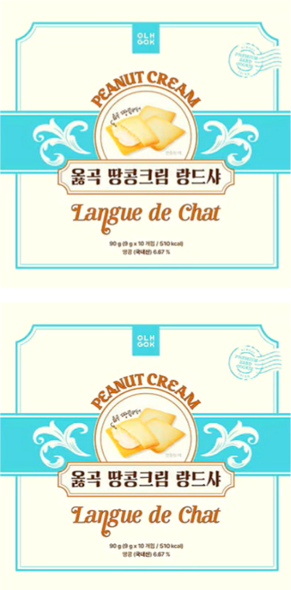 옳곡 땅콩크림 랑드샤, 90g, 2개