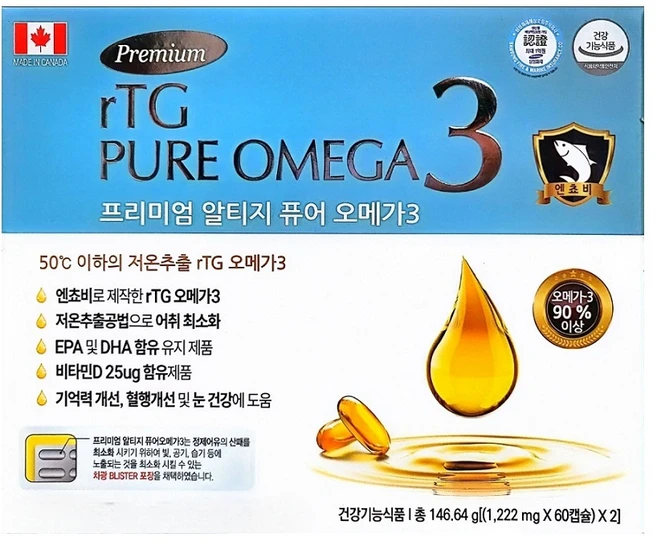 프리미엄 알티지 퓨어 오메가3 120캡슐(4개월분) 장용성 초임계 저온추출 비타민D 엔초비, 120개, 120회분 - 쿠팡