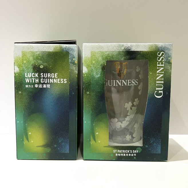 기네스 맥주잔 세인트 패트릭 데이 리미티드 에디션, 1개