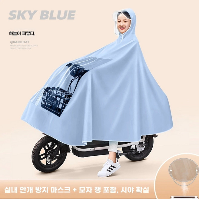 휠체어 망토 전신 따뜻한 바람막이 B. 덮개 방풍 담요 워머 블랙 후드, 1개, I. 4XL 미러리스 커버 스카이블루