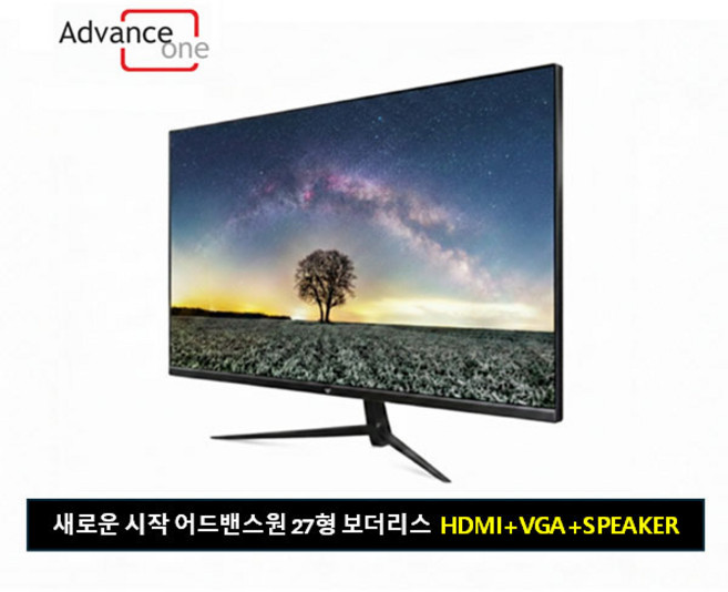 어드밴스원 EP-270F100 100hz 보더리스 게이밍 모니터, EP-270F100 100hz (일반), 68.58cm
