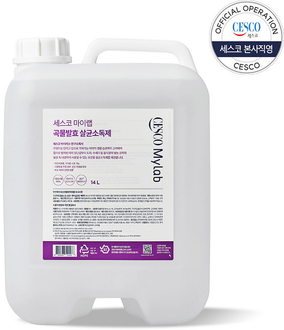 세스코 마이랩 곡물발효 살균소독제 14L, 1개