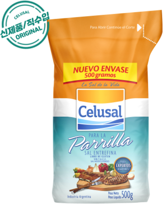 안데스 미네랄 호수염 500g 중간소금 코셔 바베큐 수입 CELUSAL 수입 천일염, 2개