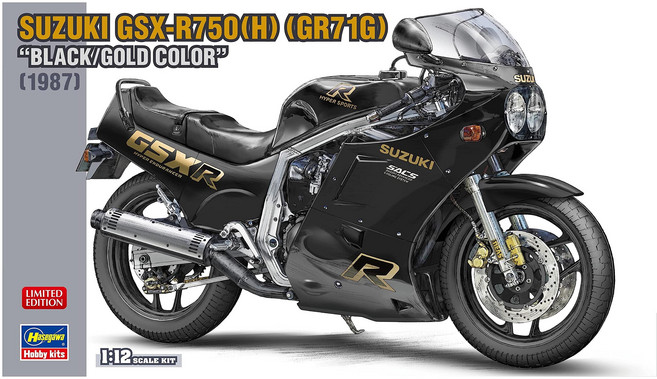 하세가와 1/12 스즈키 GSX-R750 (H) (GR71G) 블랙 / 골드 컬러 플라스틱 모델 21749