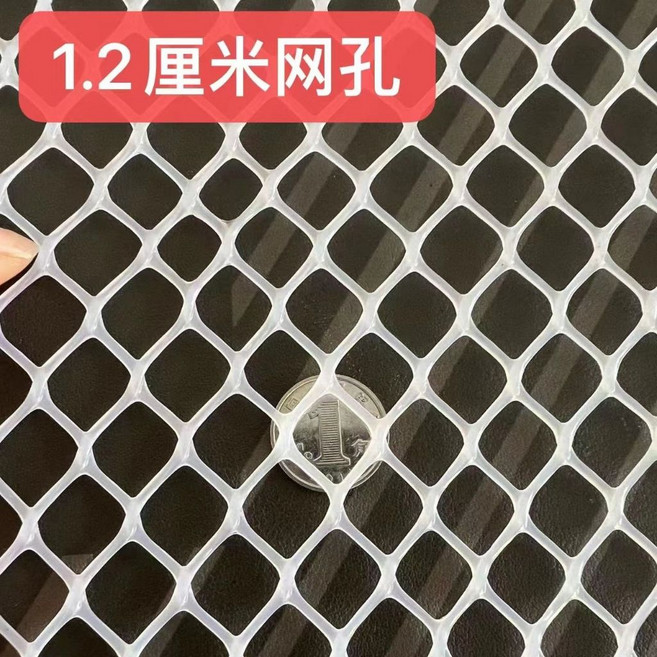 防貓網 陽台封窗網 塑料平網, 白色1.2cm孔  送紮帶,80厘米寬*1米長