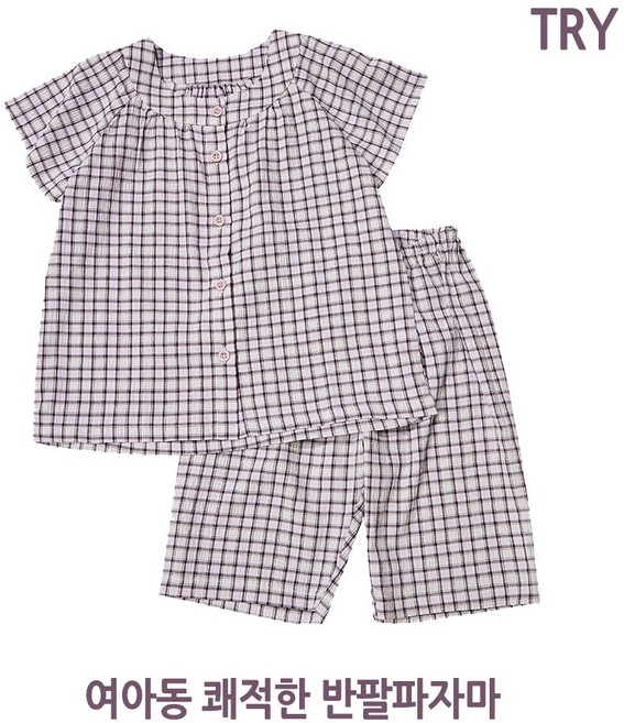 홈이 트라이 여아용 시원한 주름지 반팔 파자마세트