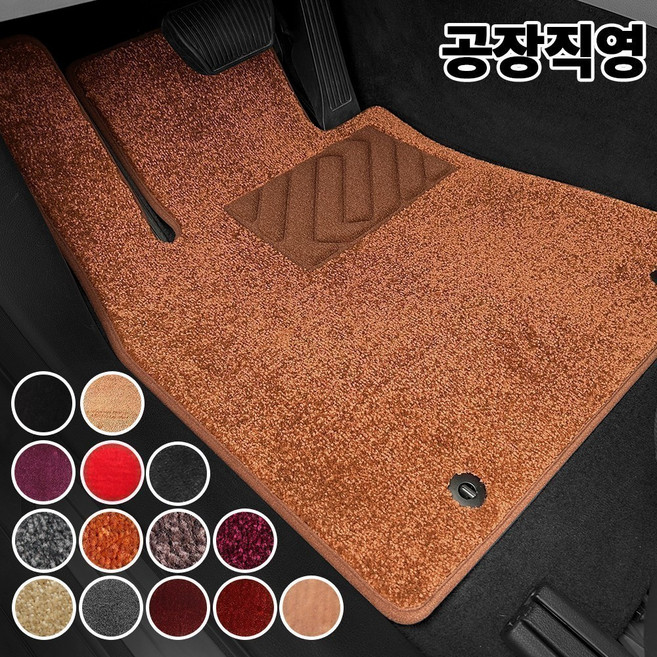 TOP 자동차매트 순정매트 운전석 전차종 코일매트 카매트, 블랙매트P, 아이보리