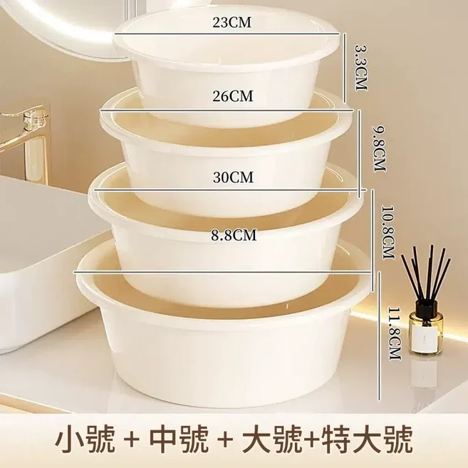 樸永 家用加厚塑膠洗臉盆, 奶杏黃 特大 大號 中號 小號 升級抗菌 加深加厚 樸永 加厚耐用, 1個