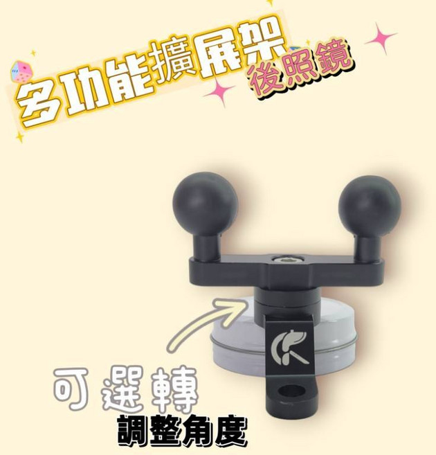 MIT法肯金雕爪型減震手機架彩色款 台灣專利設計製造 適用6.7吋手機, 多功能擴展架(後照鏡),後照鏡
