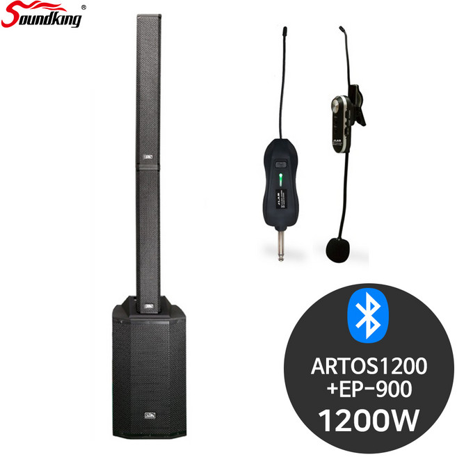 사운드킹 아토스1200+EP900 버스킹 행사용 교회 앰프