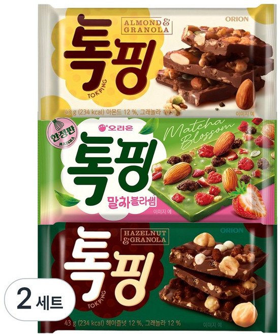 톡핑 초콜릿 (3종2개씩) 말차 + 헤이즐넛 + 아몬드