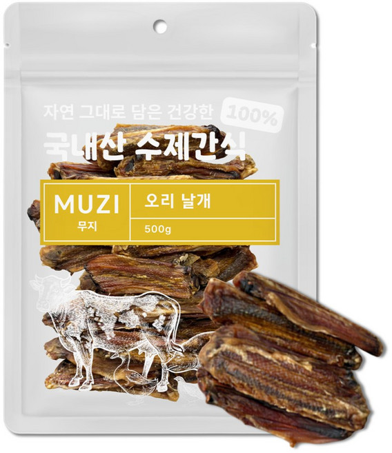 무지(MUZI) 국내산 프리미엄 강아지 수제간식, 1개, 500g, 오리날개
