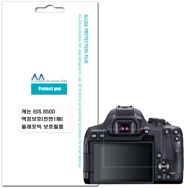 캐논 EOS 850D 호환용 액정보호 올레포빅 필름, 1개