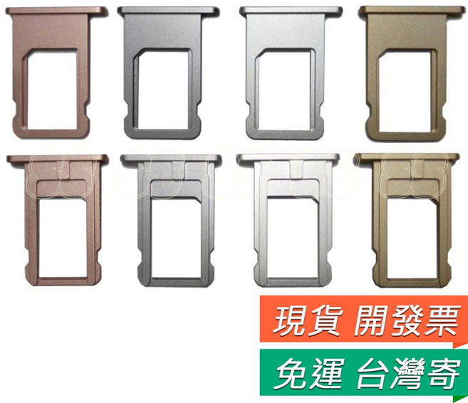 iPhone 4 4S 5 6 6s 4.7吋, 1個, iPhone 6+ 卡托 5.5吋,鐵灰