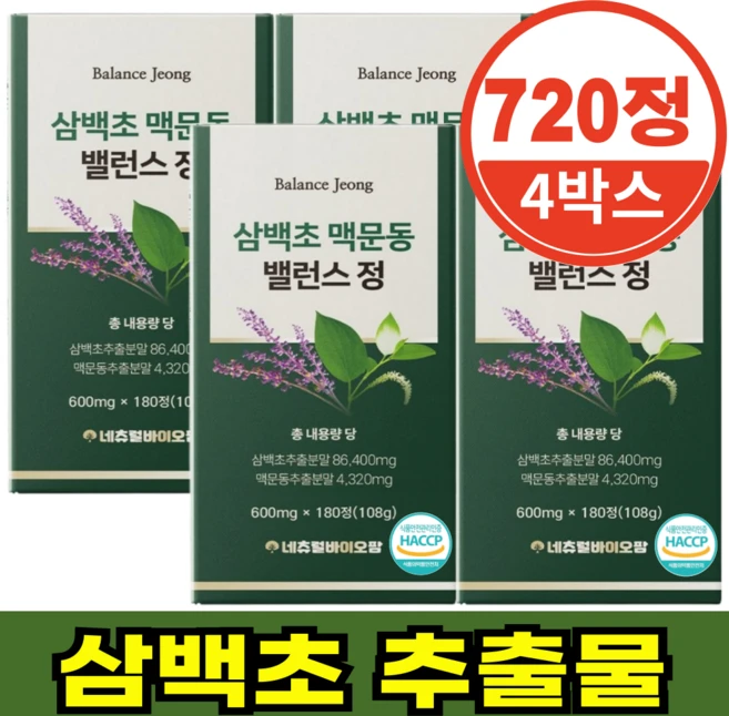네츄럴바이오팜 삼백초 추출물 맥문동 식약청인증 HACCP 100% 정품, 4개, 180정 - 쿠팡