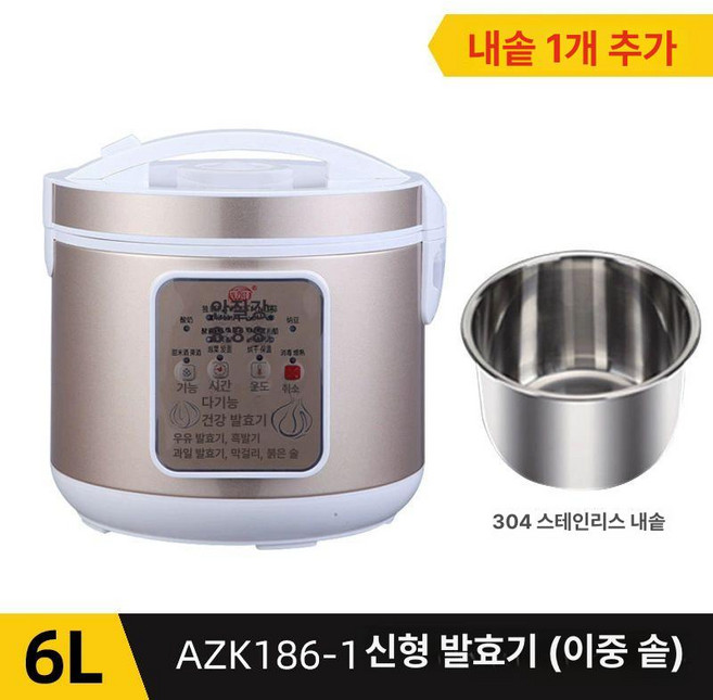 흑마늘 발효기 요구르트 낫또 막걸리 메이커 현미효소 만들기 숙성 기계 그릭 효소 업소용, 2. 발효기+내장솥 2개