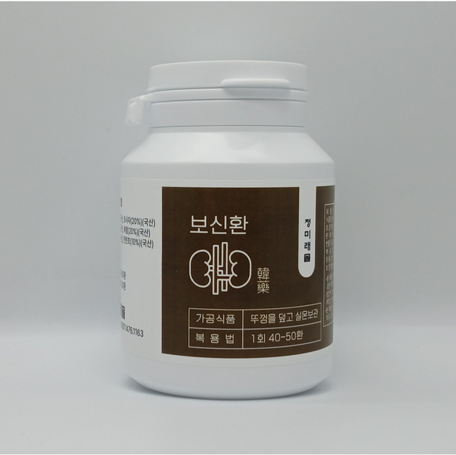 보신환 신장영양제 한 달분 120g 신장건강 콩팥 면역력 남성활력 여성건강 청미래몰, 1개