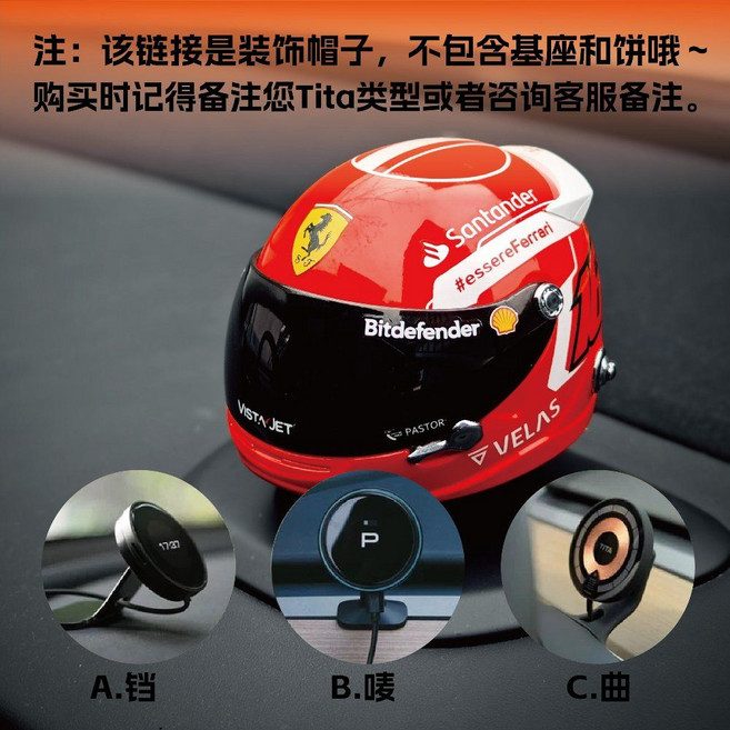 Tita Pro 아스라다 꾸미기 악세사리 장식 헤드 업 디스플레이, 46. 빨간색, 1개