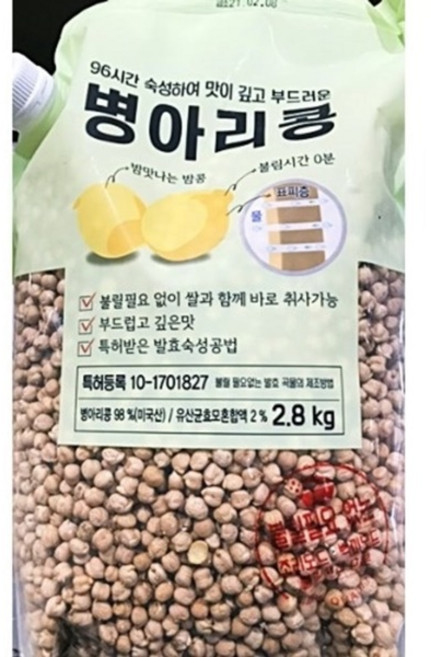 96시간 숙성 병아리콩 2.8KG 캐나다산+ 더메이런알콜티슈, 1개