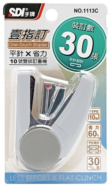 手牌SDI 壹指訂釘書機1113C，多色隨機出貨，輕巧省力辦公必備, 1個, 多色隨機