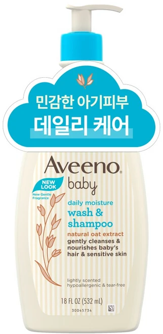 아비노베이비 데일리 모이스춰 워시 샴푸, 532ml, 1개 - 쿠팡