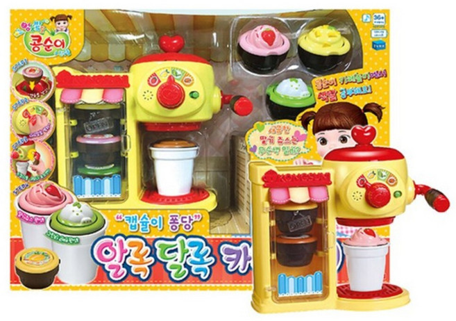 여아 콩순이 카페놀이 머신 음료수세트 친구랑 키카