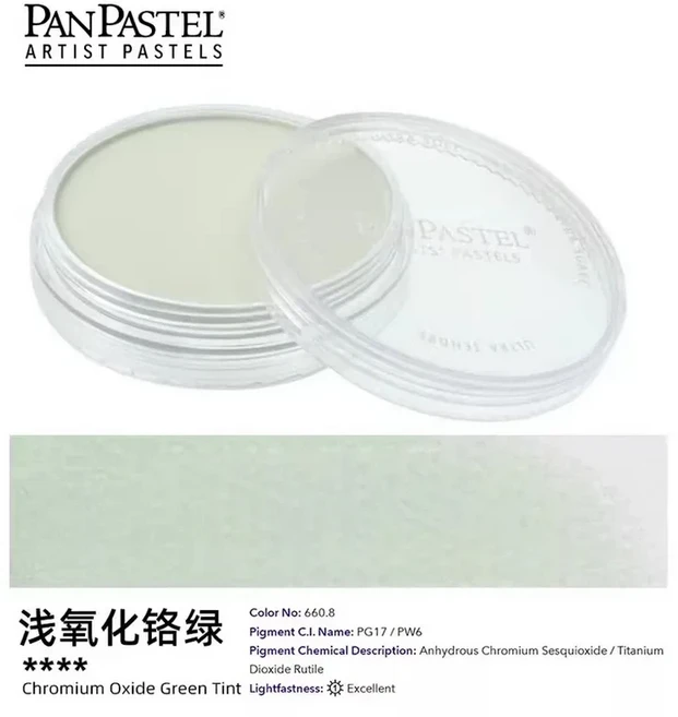 미국 팬 파스텔 컬러 파우더 케이크 팬 아티스트 파스텔 DIY bjd 채색 그림 학용품, 01 옵션 15, 63 660.8