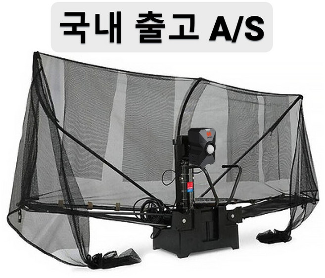 엠파이어 탁구로봇 커트 드라이브 탁구연습기계 cut9000, 탁구로봇 커트구천, 1개입, 1개