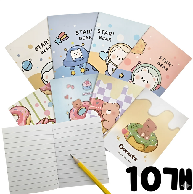 귀염뽀작 아기곰 미니 메모장 미니감성노트 업무메모장, 10개, 랜덤발송