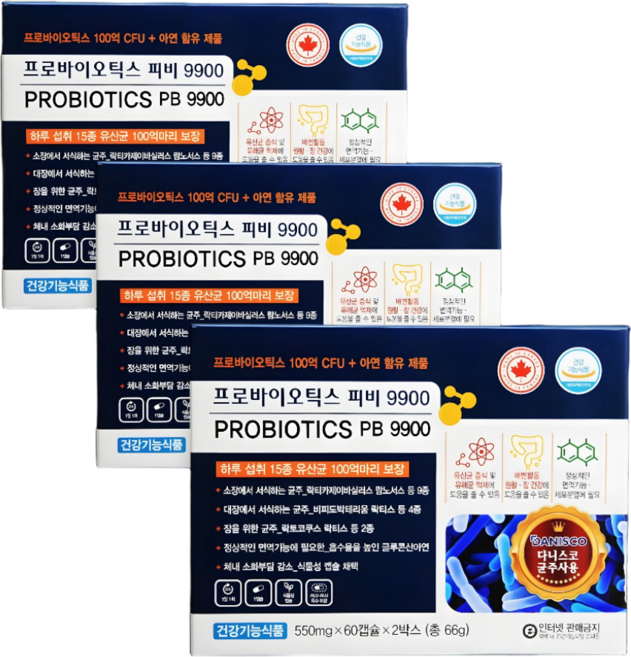 씨엠에프 프로바이오틱스 피비 9900 120캡슐 4개월분, 3개, 120정