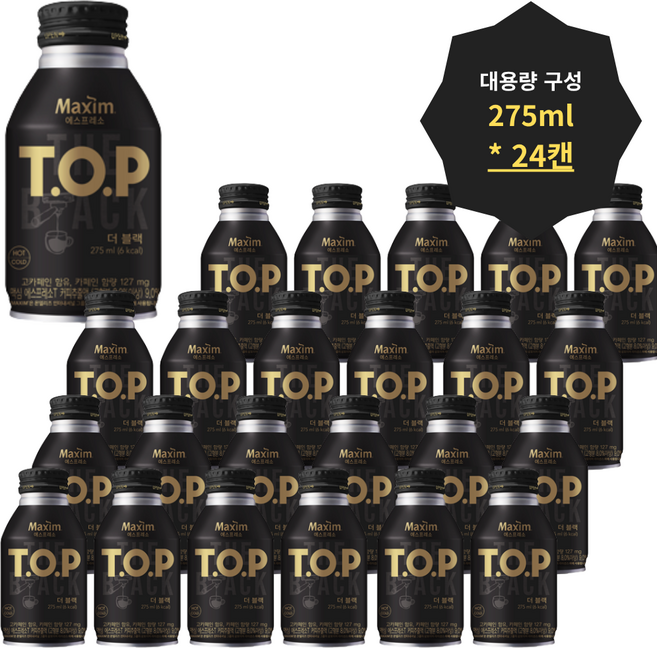 맥심 티오피 캔커피 더블랙 행사용 단체용 업체용 벌크 대용량 24캔 1박스, 275ml