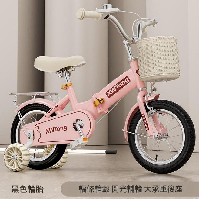 XWTong 兒童腳踏車 寶寶折疊單車 12-20吋, 莫菲粉摺疊 黑胎 悍馬閃光輪 後座禮包, 18寸