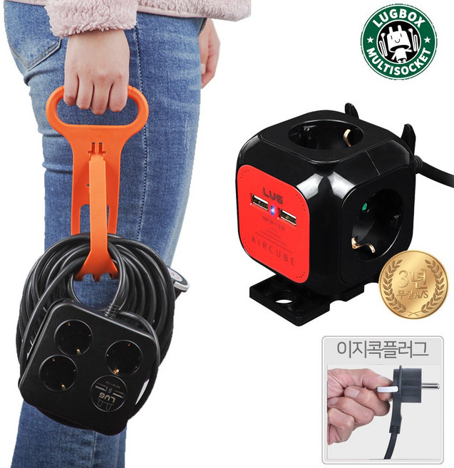 러그박스 멀티탭 연장선 30M 까지 이지콕플러그 3년보장, 1개