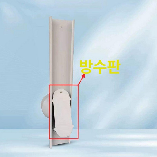 듀얼덕트 이동식에어컨 개조키트 산업용 듀얼호스 패널 미닫이창용, 평평한구멍커넥터 방수패널 천미포함