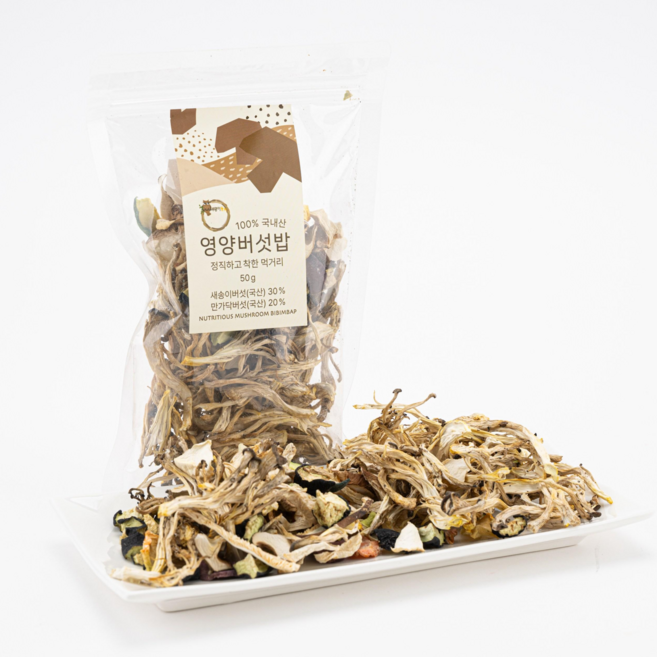 청도볕뉘농원 영양버섯밥50g 5개묶음할인, 50g, 5개