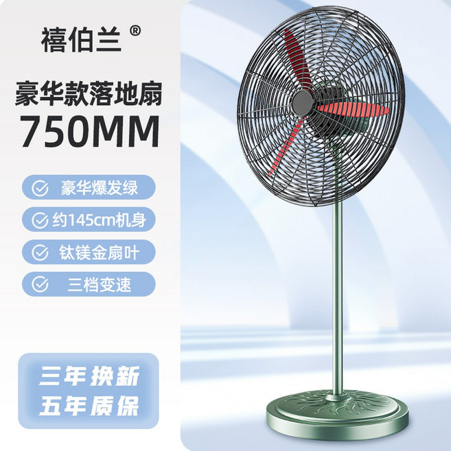 업소용 벽걸이 선풍기 욕실용 에어보나 650형 리모컨제어 리모컨