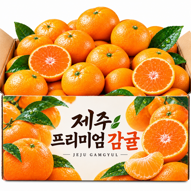 [한정특가] 최대15brix 초고당도 제주 감귤, 1개, 3kg