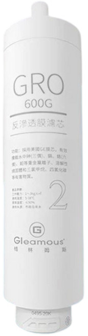 格林姆斯 GRO 600G RO逆滲透 反滲透膜濾芯 RO膜, 1個, 格林姆斯 直輸機 第二道 GRO