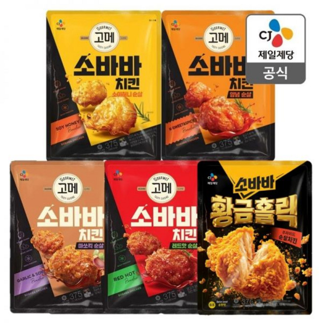 신제품 출시 CJ 고메 소바바 치킨 순살 375g 5봉 2+2+1 (신제품 황금홀릭 소이허니 양념 마쏘킥 레드핫), 소이허니 375g x2개, 양념 375g x2개, 양념 375g