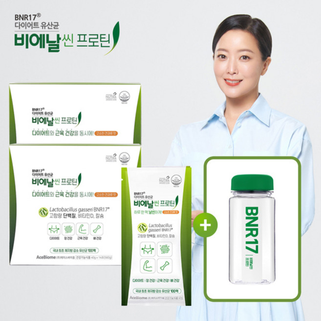 비에날씬 프로틴 + 텀블러 1개, 560g, 2박스