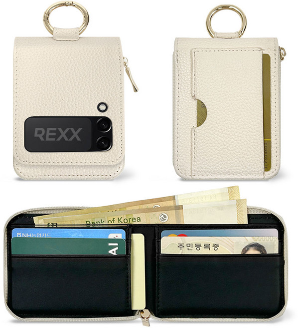 렉스지퍼링 플립 다이어리 케이스