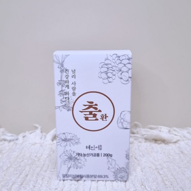 혜인서 출환 200g 1통 국화꽃, 3개