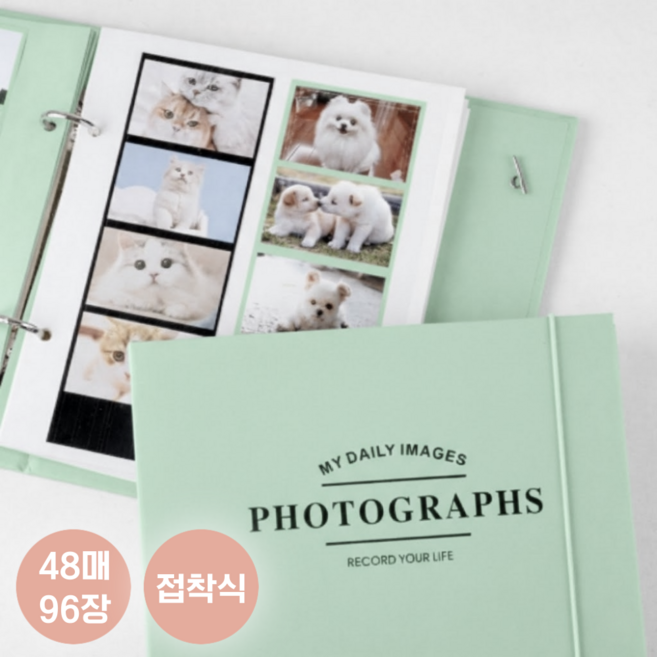 더벨류 접착식 깔끔보관 포토앨범 사진정리북, 48매, 민트
