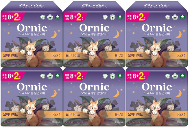 오닉 유기농 순면커버, 오버나이트, 10개입, 6개