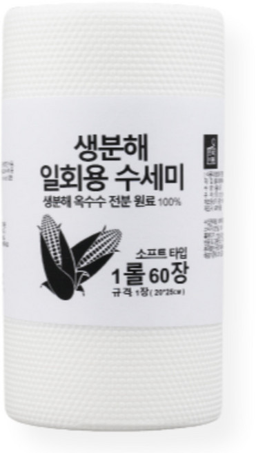 토박이몰 생분해 일회용 수세미 60장, 토박이몰 생분해 수세미 60장 (1롤)T02BB, 1개, 60개