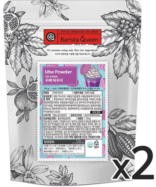 바리스타퀸 우베 파우더, 700g, 2개, 1개입